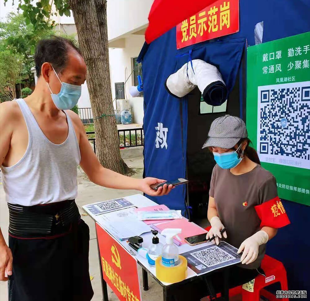 微信图片_20210903093948.jpg 微信图片_20210903093948.jpg