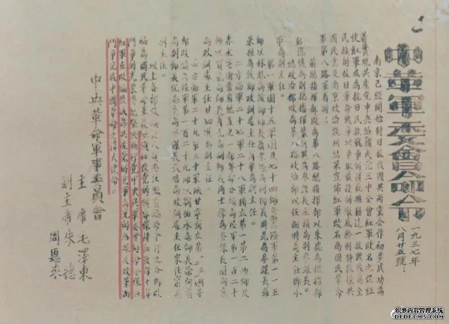 微信图片_20210902171721.jpg 微信图片_20210902171721.jpg