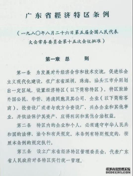 微信图片_20210902172057.jpg 微信图片_20210902172057.jpg