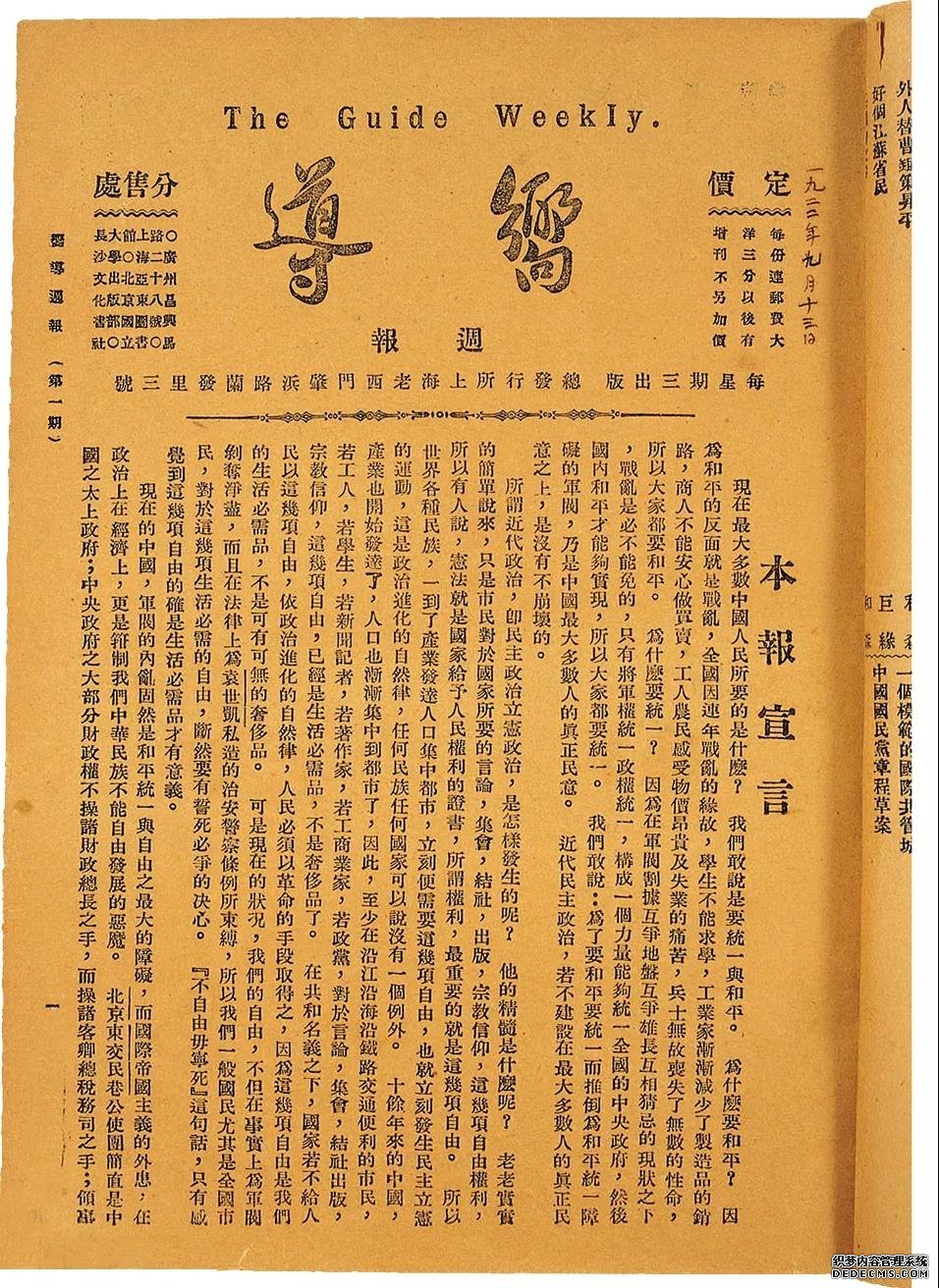 微信图片_20210926150404.jpg 微信图片_20210926150404.jpg
