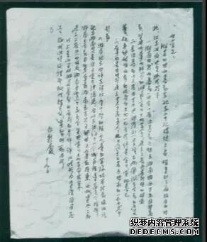 微信图片_20210901170027.jpg 微信图片_20210901170027.jpg