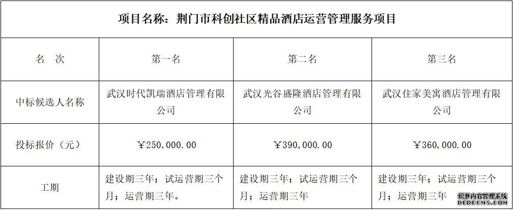 QQ截图20210702124032.jpg QQ截图20210702124032.jpg